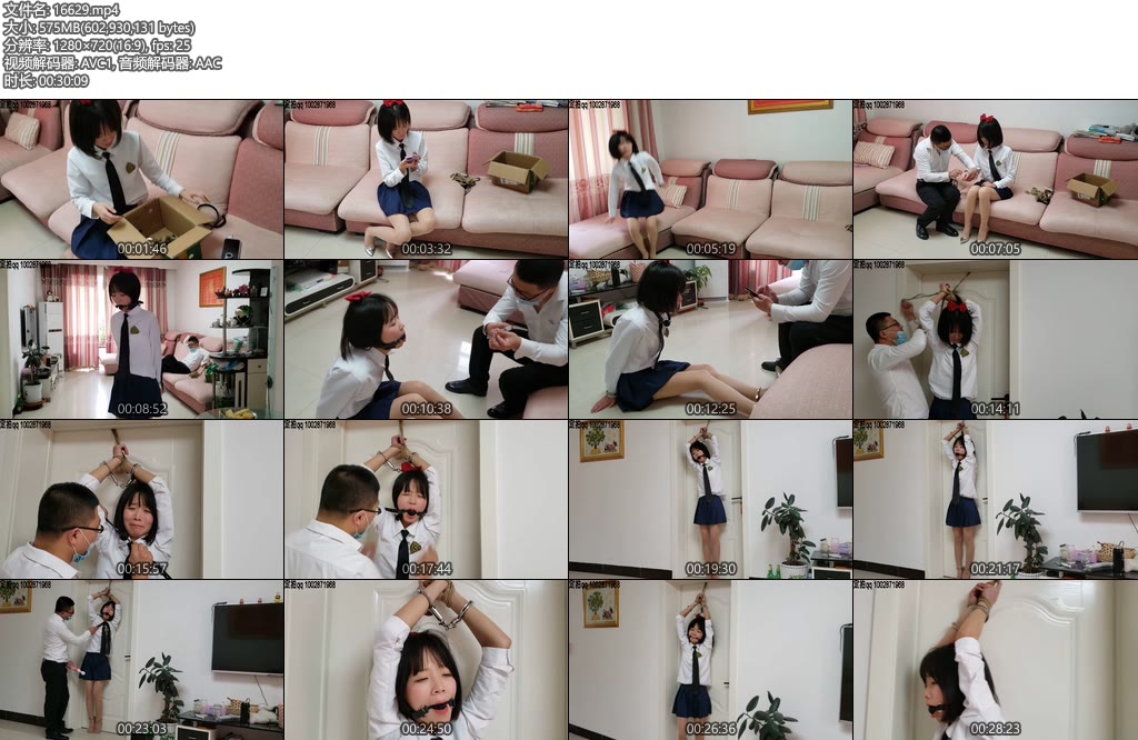 [一往情深] 噩梦序曲之诡异的快递-丝依依