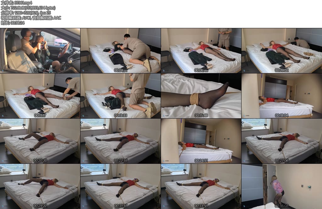 [JS原创] 艾菲密室囚禁（2）少妇车中被迷晕囚禁-丝依依