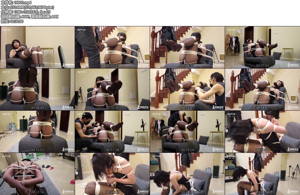 [半岛束艺] 椅中作乐 小蛇-丝依依