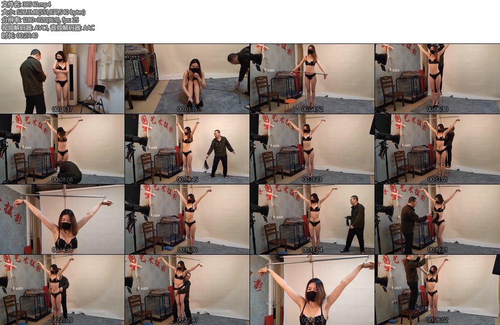 [随心原创] 艾琳横杆下的黑内衣美人拉倒极限鞭打与挠痒-丝依依