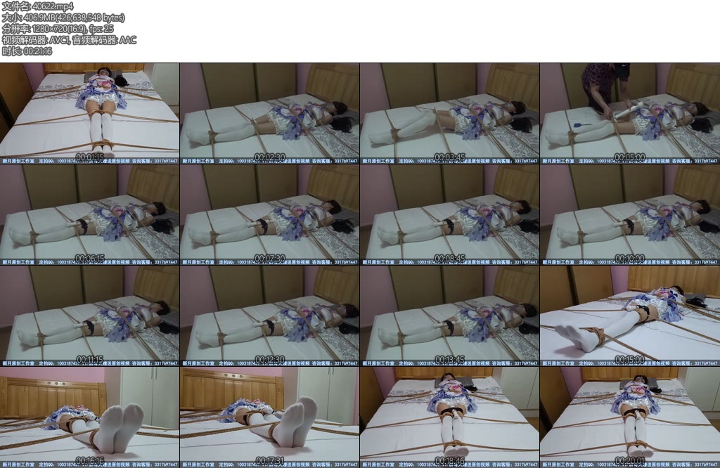 [新月原创] 红豆COS瑶妹蒙眼封嘴白袜绑床棒子真实强G扭阿扭-丝依依