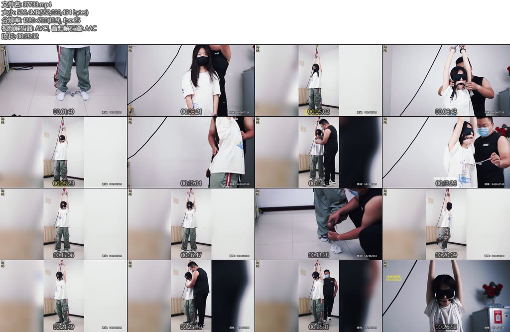 [娜绳原创] 青柠QNLK95-丝依依