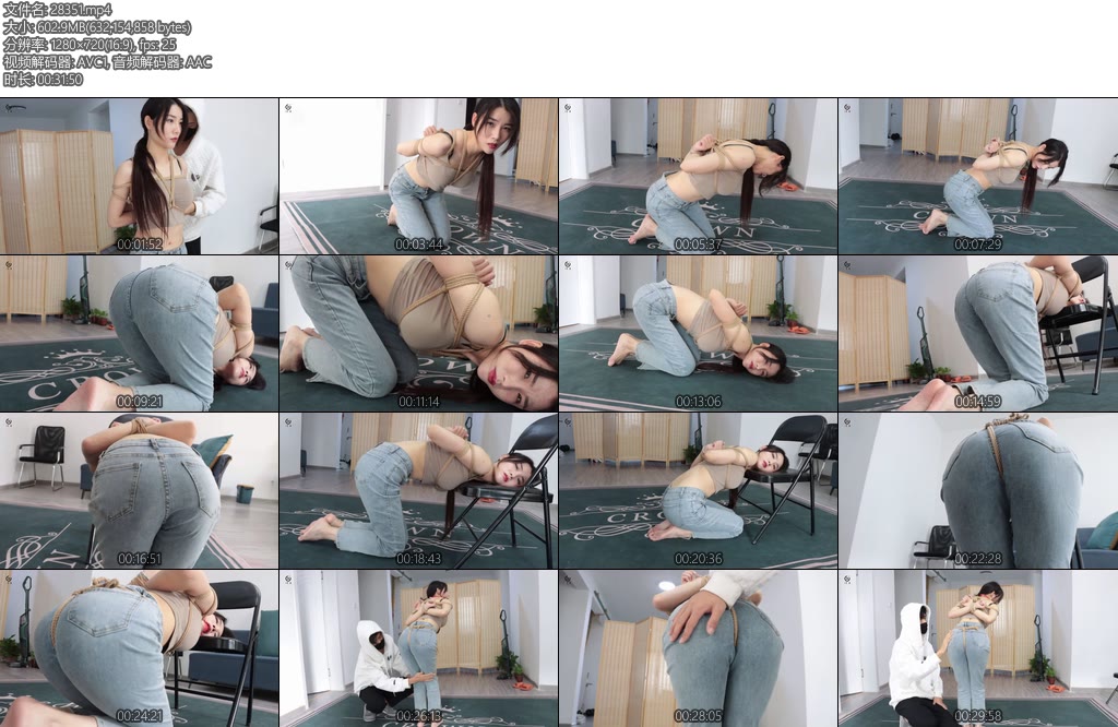 [得意客] 一含小姐姐紧缚放置挣扎-丝依依