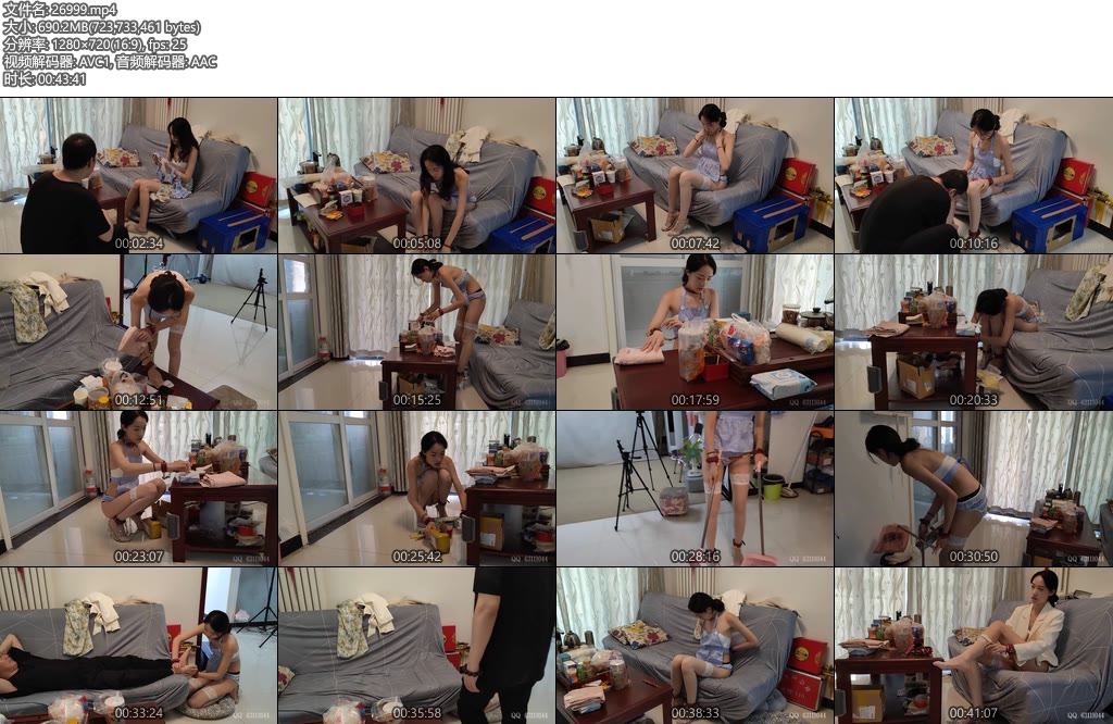 [随心原创] 雅熙 家政服务员 打扫卫生给客户提供按脚服务-丝依依