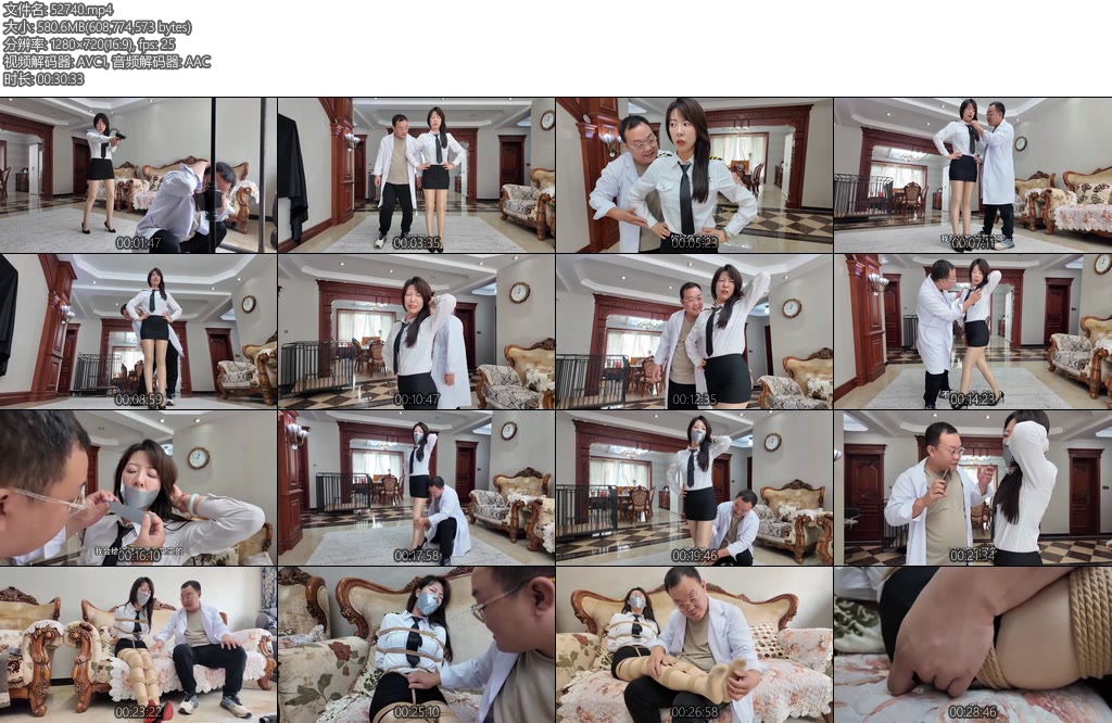 [枫叶原创] 有字幕剧情诡异的发明之被定拍的女搜查官米粒-丝依依