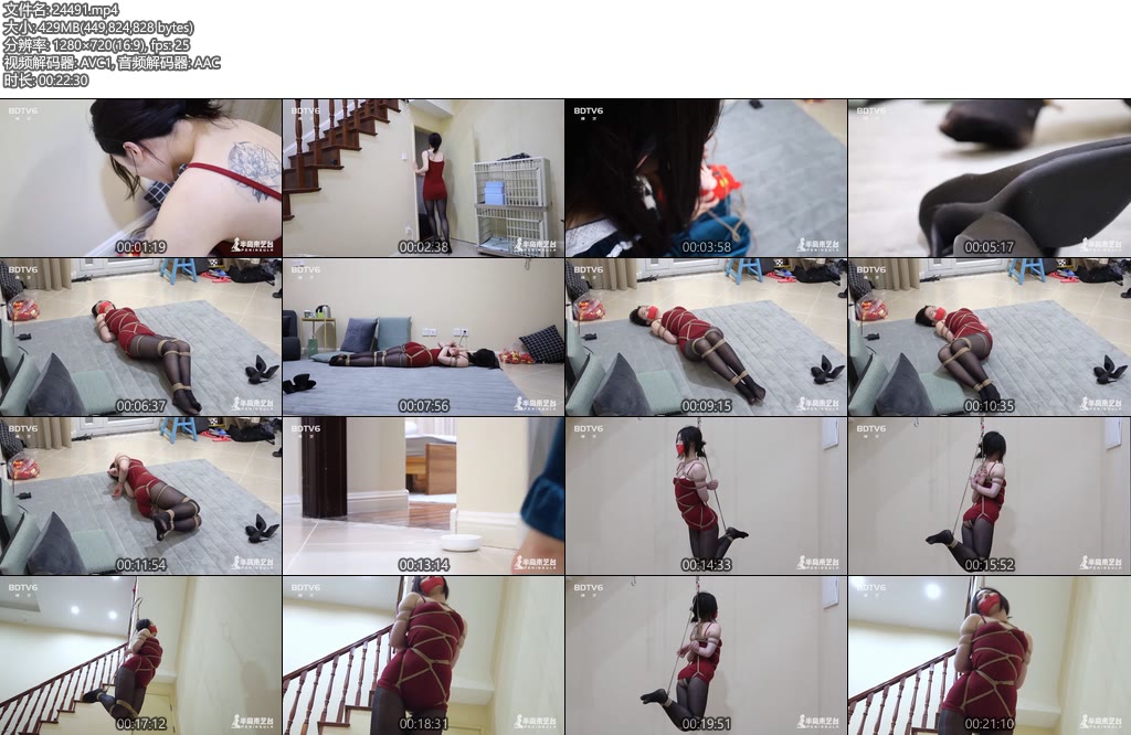 [半岛束艺] 小老虎的本命年-丝依依