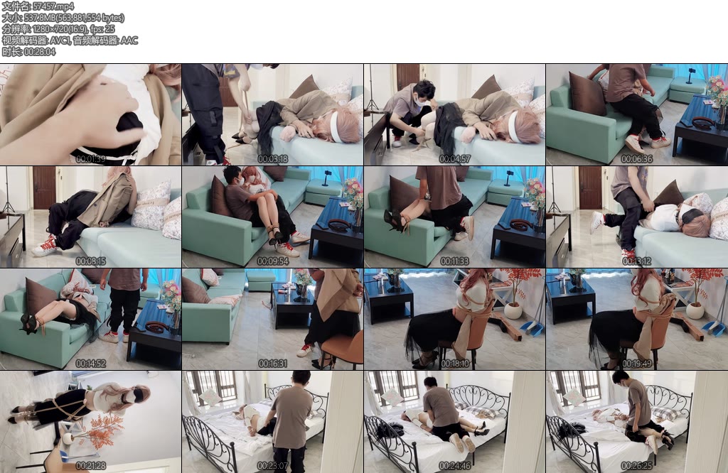 [小林原创] 入室绑架-丝依依