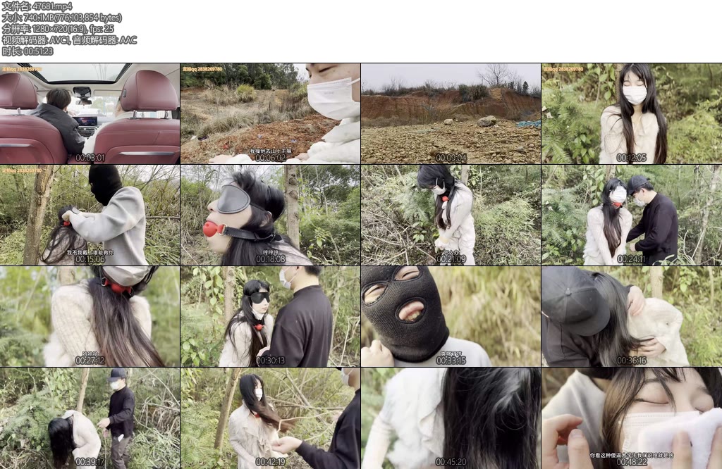 [比尔原创] 罪恶尾随3-丝依依