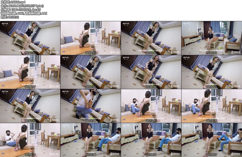 [半岛束艺] 白鲸科目一模拟考试-丝依依