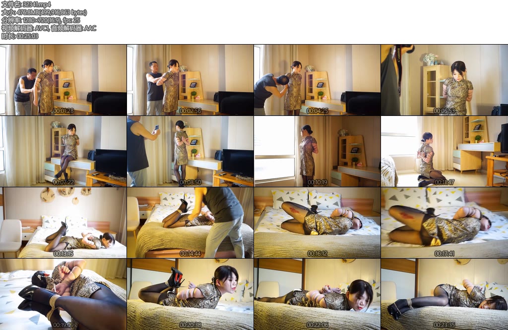 [锐度主张] 嫣儿 亮片旗袍五花驷马缚-丝依依