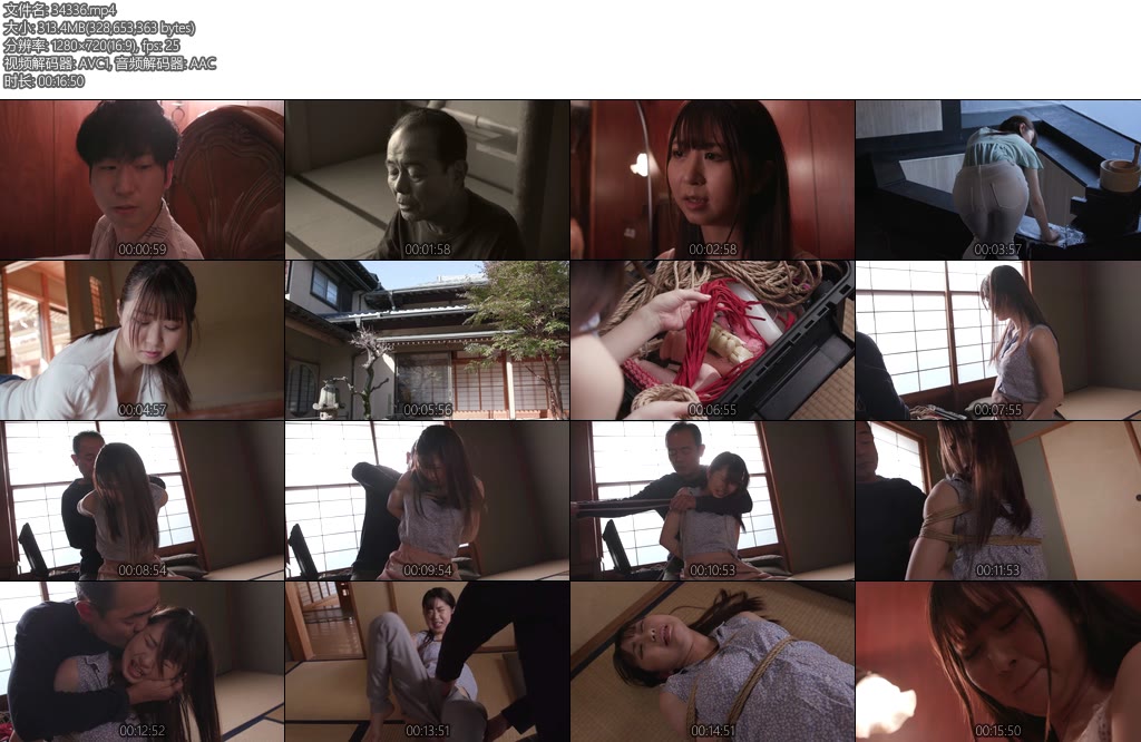 [亚洲绳艺] 紧缚调教人妻被岳父发现的星花很快就被绑住了-丝依依