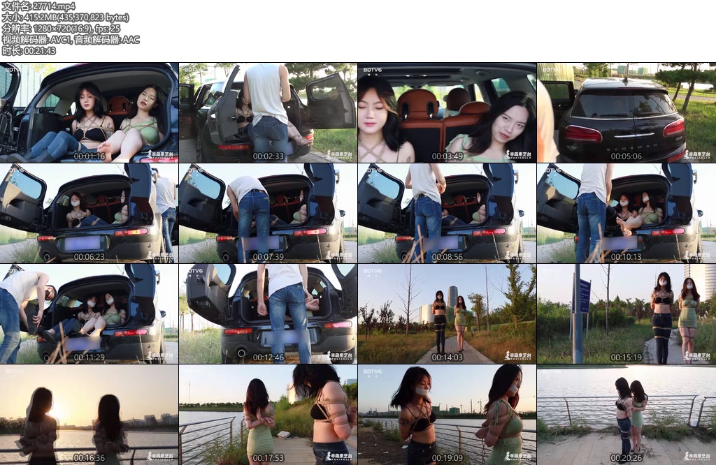 [半岛束艺] 夕阳湖畔，缚影婆娑-丝依依