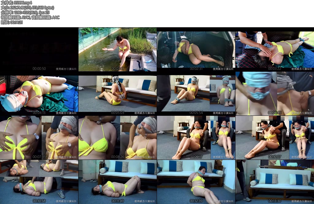 [天逸影画] 大胸妹遇险记-丝依依