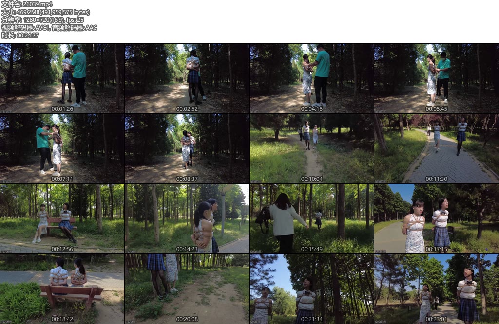 [鑫鑫原创] 小肉臀悦悦户外踏青-丝依依