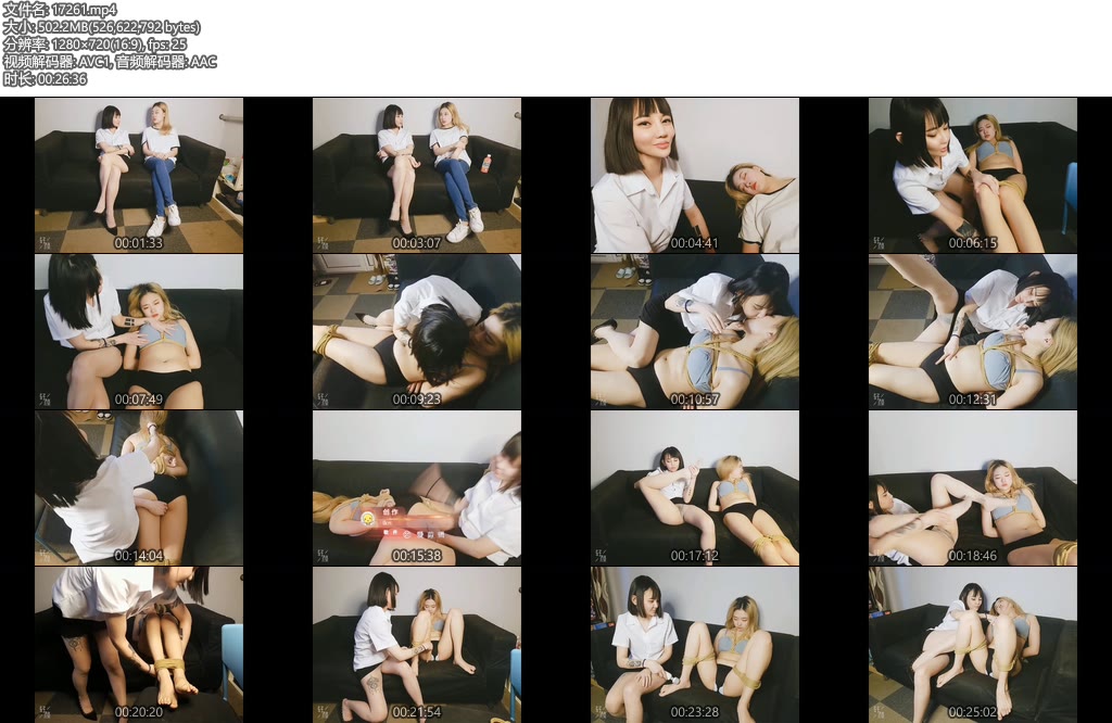 [绳次元] 最新定拍女同游戏（上）-丝依依