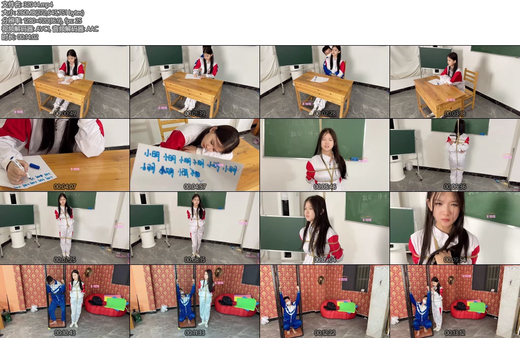 [xiao素素] 大学生情侣被惩罚失败的美女救小明-丝依依