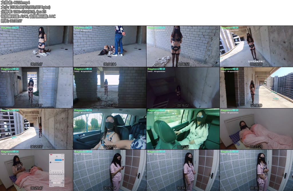 [Raymond ] 原创背德人妻微儿的户外调教下集-丝依依