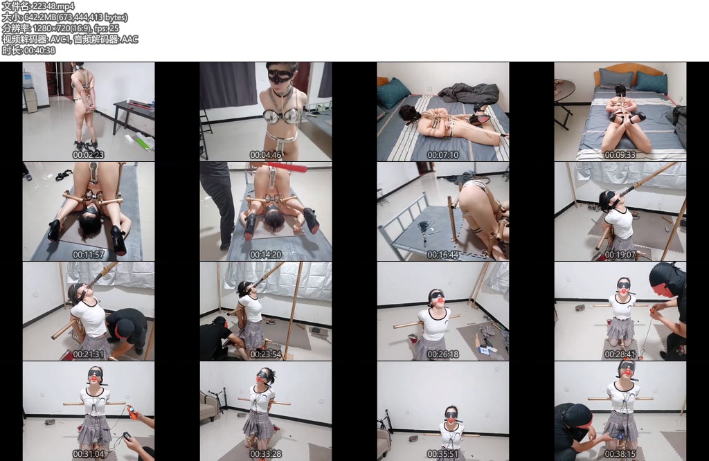 [飞天原创] 易美一天一夜 ,贞操带重型脚镣艰难行走,床上驷马深喉，拘束架后弓sp重击，k9架铁家伙深喉-丝依依