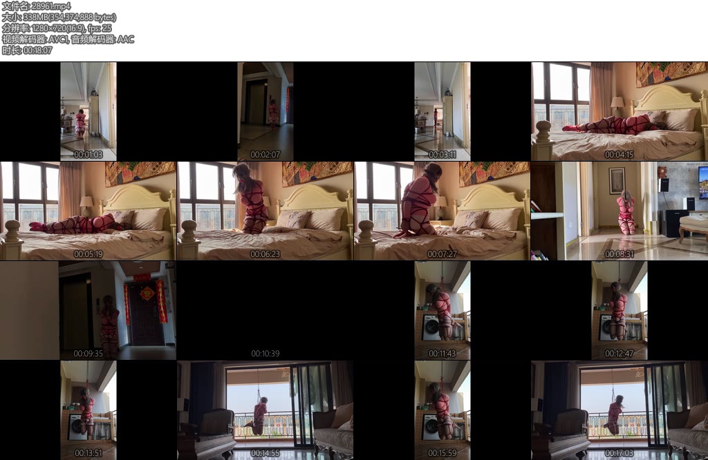 [CD伪娘] 小诡的自缚78 挂在阳台上的粉红女娘-丝依依