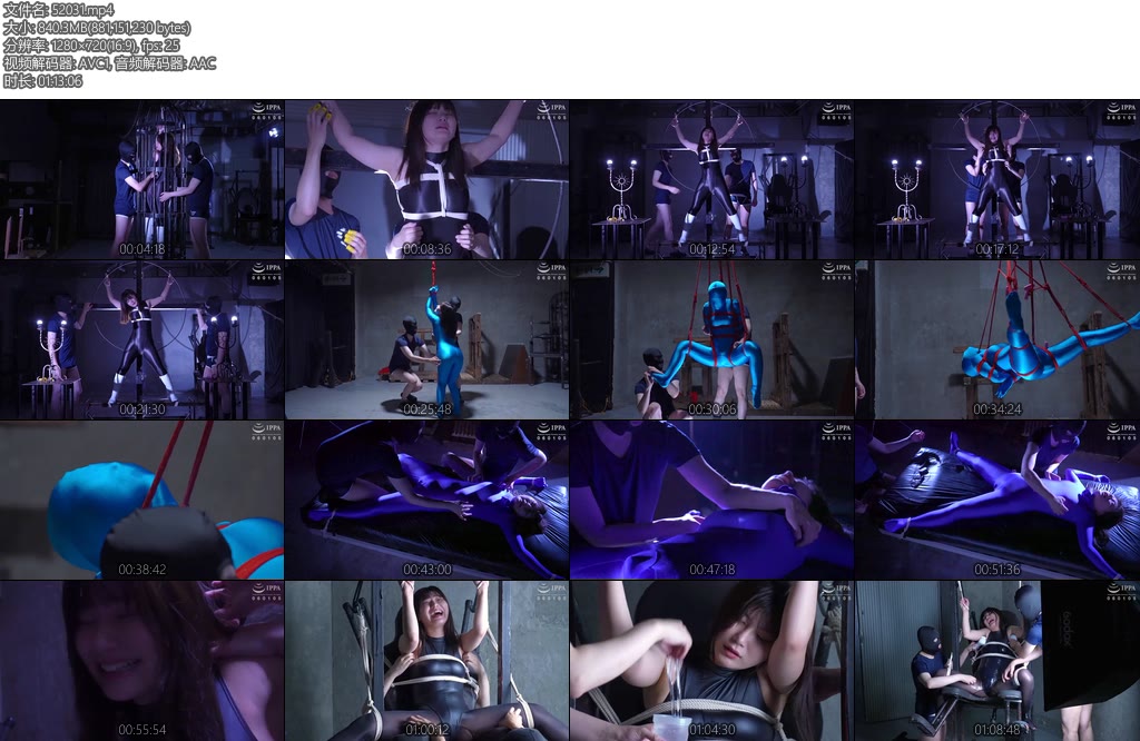 [zentai] ピッタリ着衣緊縛くすぐり拷問有加里ののか-丝依依