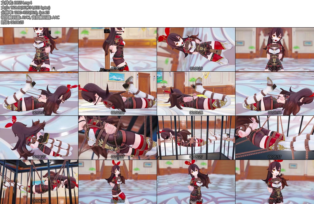 [动画片] 侦察骑士安柏前来报到当然是绑着报道-丝依依