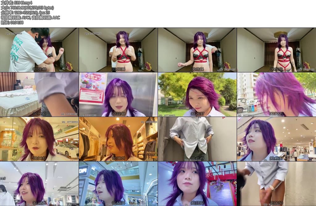 [山鬼原创] 雯雯穿绳衣逛万达-丝依依