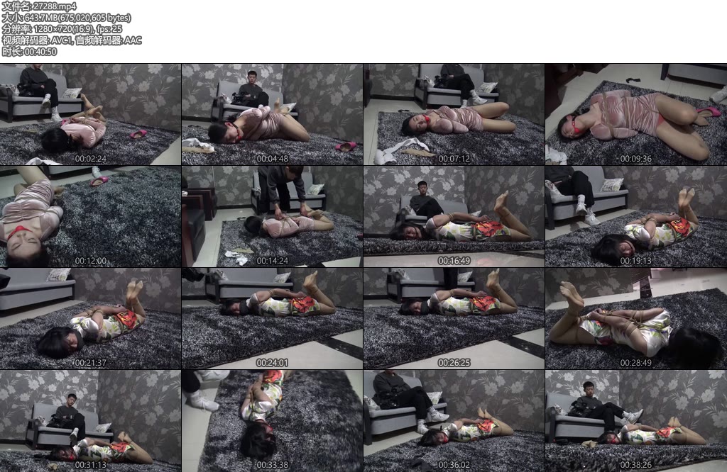 [胜景影视] 招聘里的阴谋之非常人贩（第三集）-丝依依