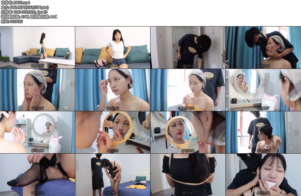 [得意客] 诱拐物语-清岚版-丝依依