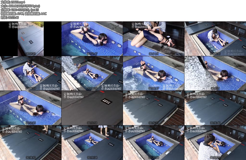 [咕咕精] 茶茶绝望水牢驷马淹水放置-丝依依