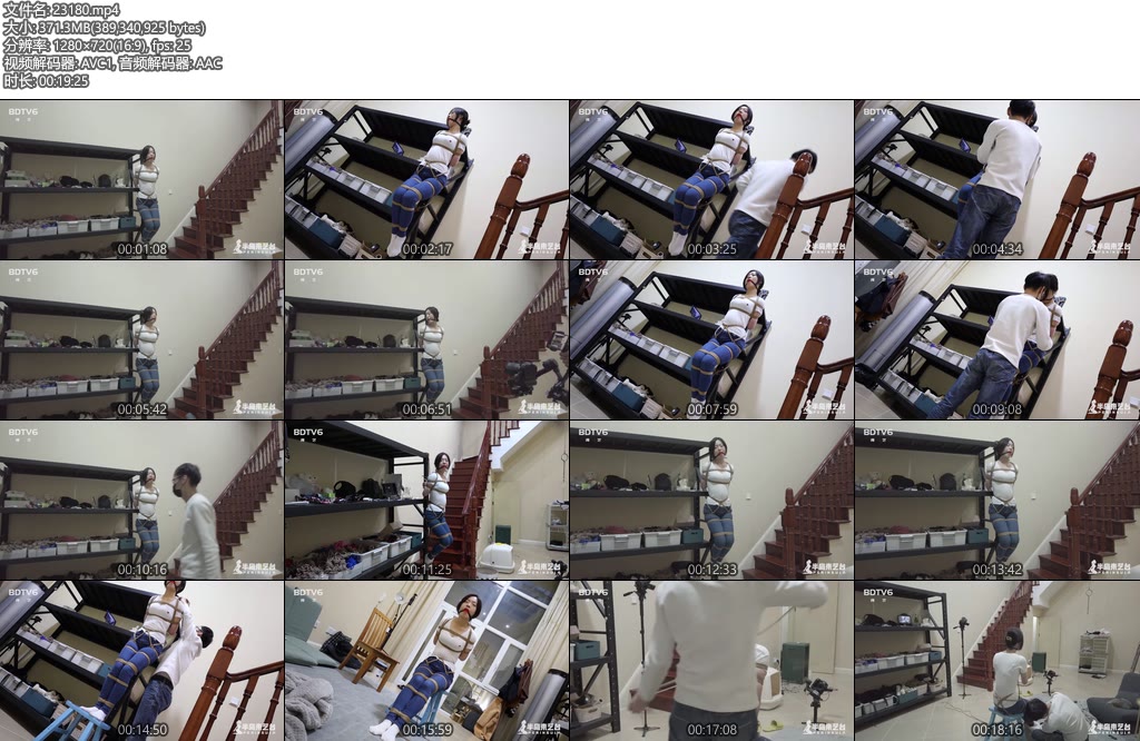 [半岛束艺] 吸墙式悬吊~海语-丝依依