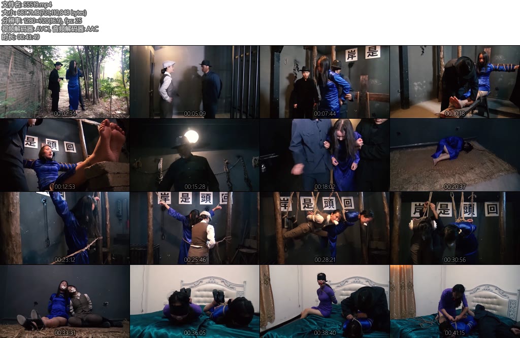 [胜景影视] 失陷魔窟3张雪在执行任务时被特务抓捕后历经各种严刑拷问后经卧底胜楠帮助下逃离魔窟-丝依依