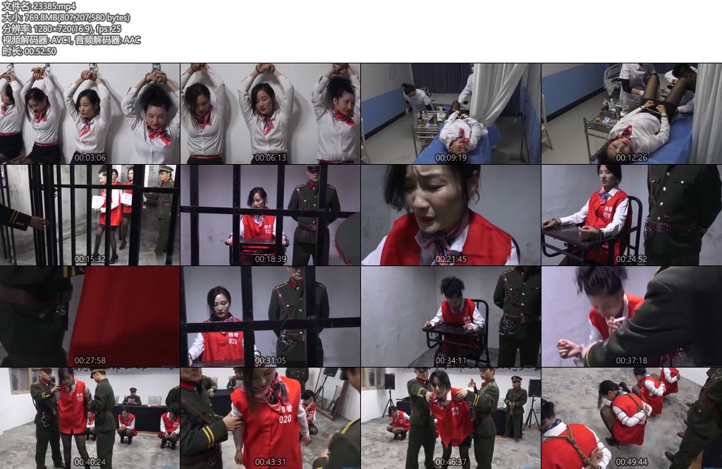 [一绳有你] 赎罪 四大空姐许秋怡王子怡柳絮方妮毒贩悔恨不已的坦白能赎罪吗-丝依依