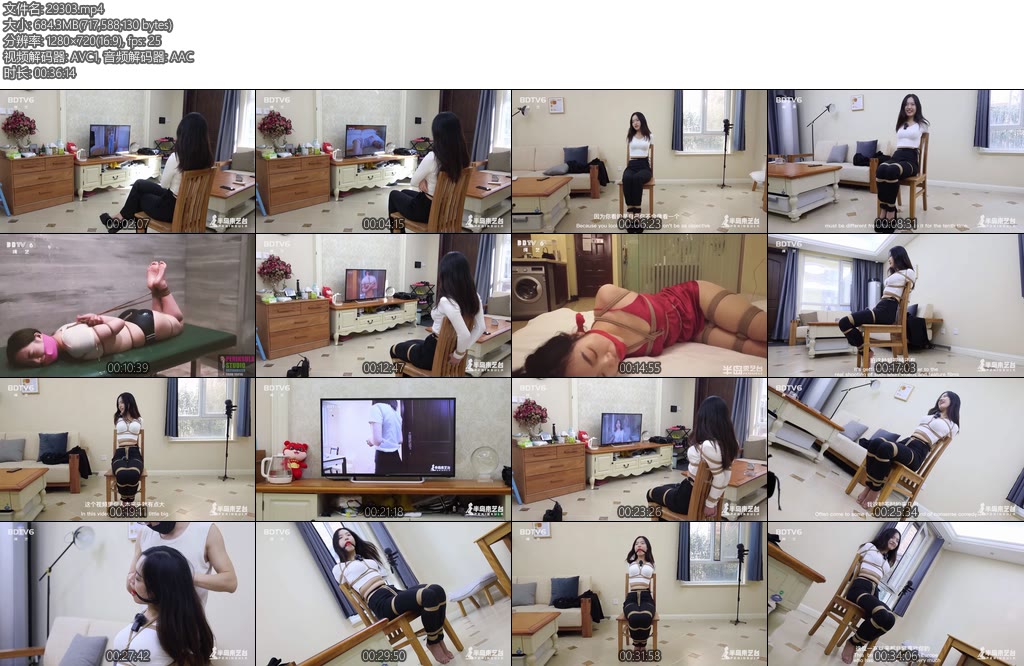 [半岛束艺] 绳途~海语-丝依依