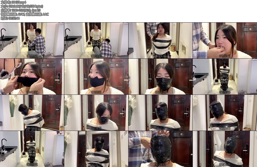 [默示录] 缚艺录小蟹黑色胶带黑色绝缘胶带这一次来个包头的带一些视觉效果-丝依依