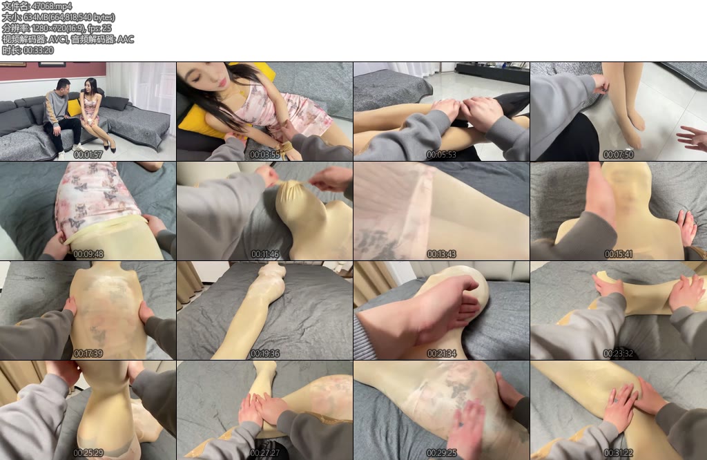 [红鲤鱼] 第一人称丝袜全包家教老师-丝依依