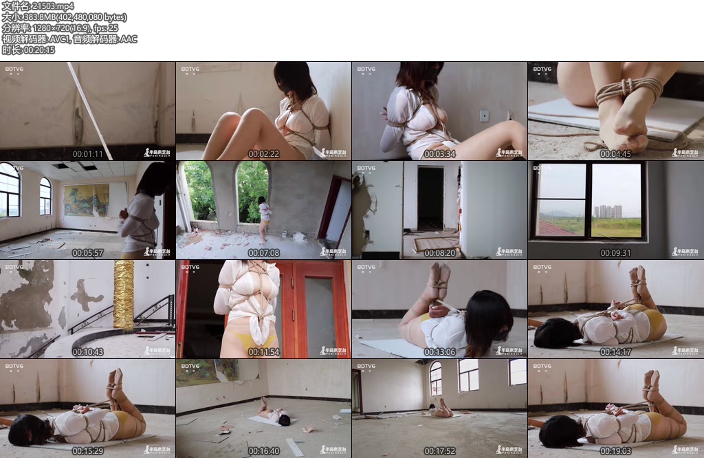 [半岛束艺] 半岛乳神拉丁废墟历险记-丝依依