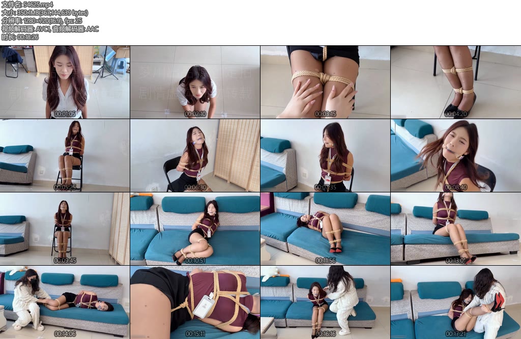 [梦川原创] 在游戏开始之前犯错受罚的小秘书灵儿-丝依依