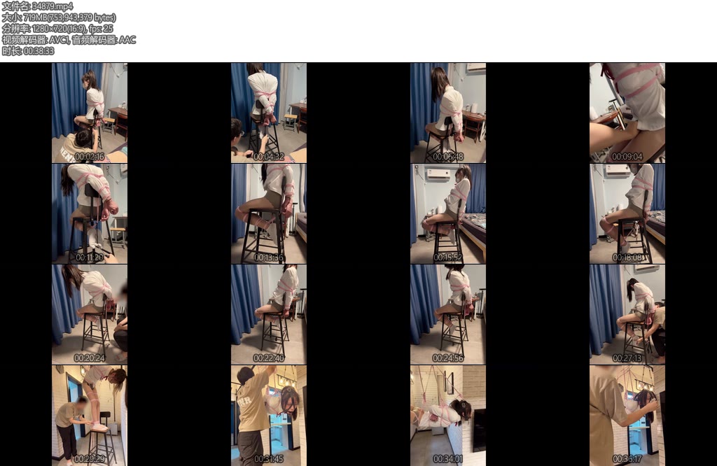 [小九与晴子] 训练器吊缚椅子白袜tk-丝依依