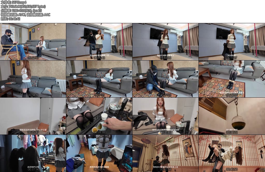 [一绳所爱] 可爱美女娜娜绳艺体验纪实①-丝依依