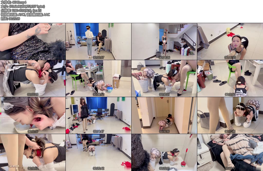 [媚娘原创] 被霸凌的瑾年2狗nu驯化-丝依依