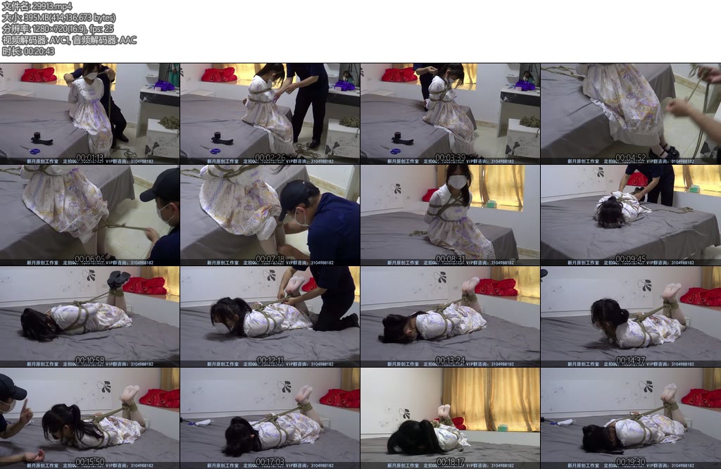 [新月原创] 小朵十八岁新妹子初绳LOLITA白丝驷马绑这个小可爱还是很不错的-丝依依