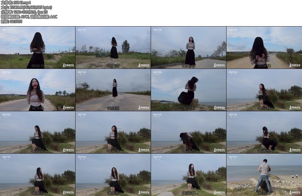 [半岛束艺] 海语强制社死的下午-丝依依