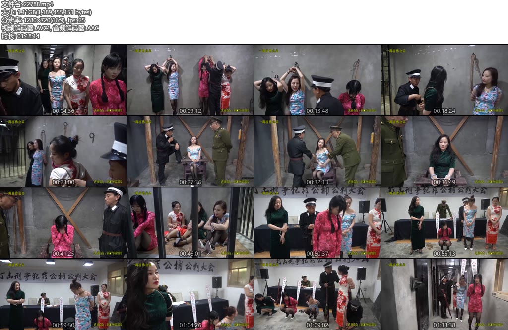 [一绳有你] 四姨太风云故事~许秋怡 苏冰倩 薛怡君 唐小鱼-丝依依