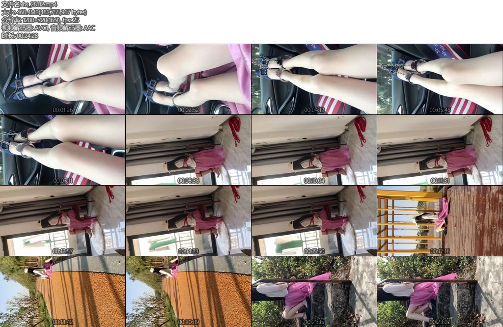 [安妮原创] 日常休闲红绳户外镣铐-丝依依