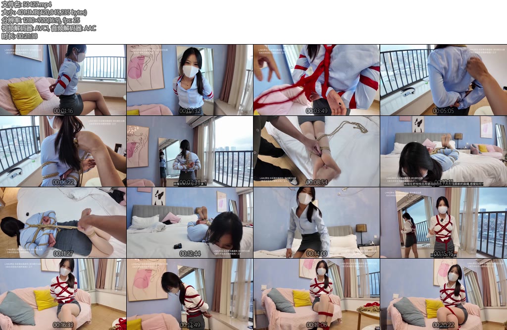 [Lamu原创] 新小伙伴悦悦的绳艺道具大体验熟悉的风格精彩的演绎看看这次又发生什么新奇有趣的事情吧-丝依依