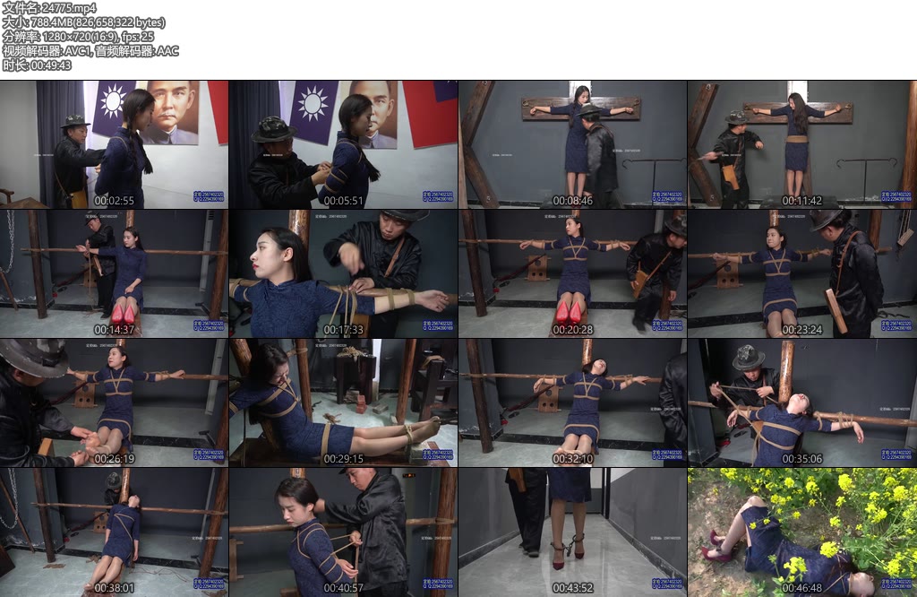 [一绳有你] 卧底：漂亮军统女秘书梓琪小姐身份遭到怀疑被盯梢五花大绑刑房受尽酷刑-丝依依