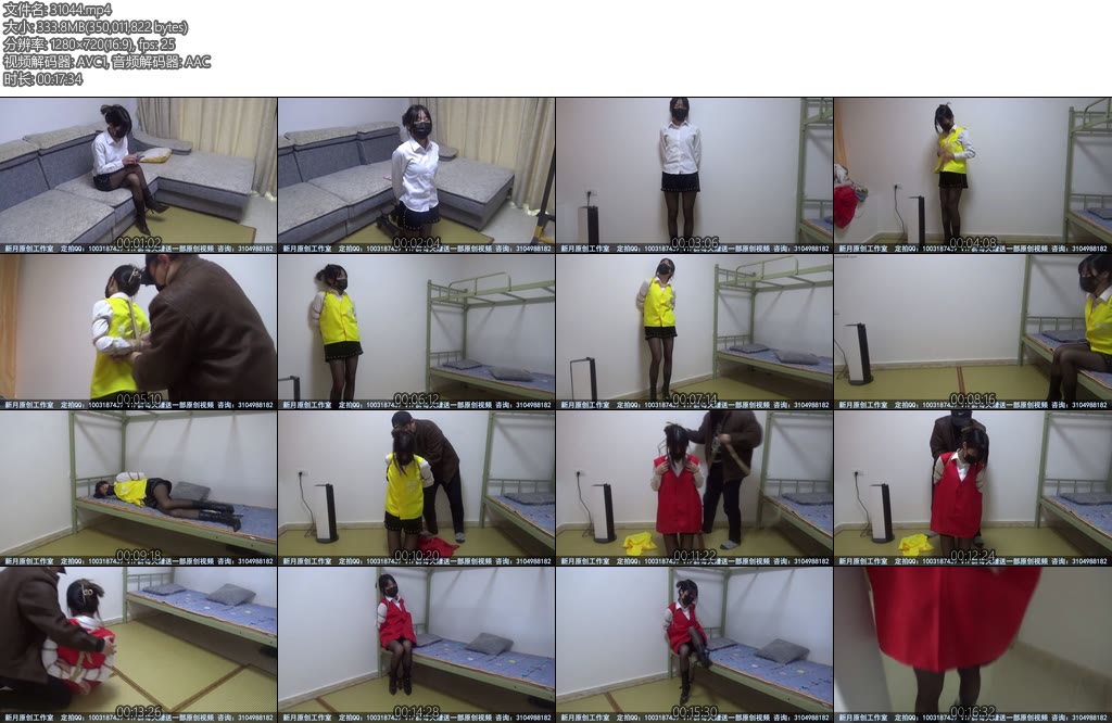 [新月原创] 雨晴同好定拍黑丝少女关押简单审讯到立即执行直接蹦了性感又可怜-丝依依