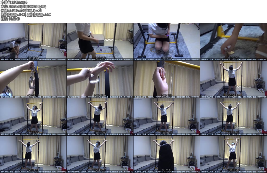 [新月原创] 玉箫大字自缚镣铐金属架自己带TD自己完最后发现钥匙拿错了作死还是她最厉害-丝依依