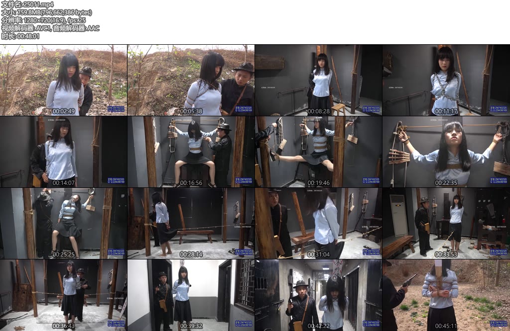 [一绳有你] 亭亭玉立（2）朱婷婷五四装 完整版-丝依依