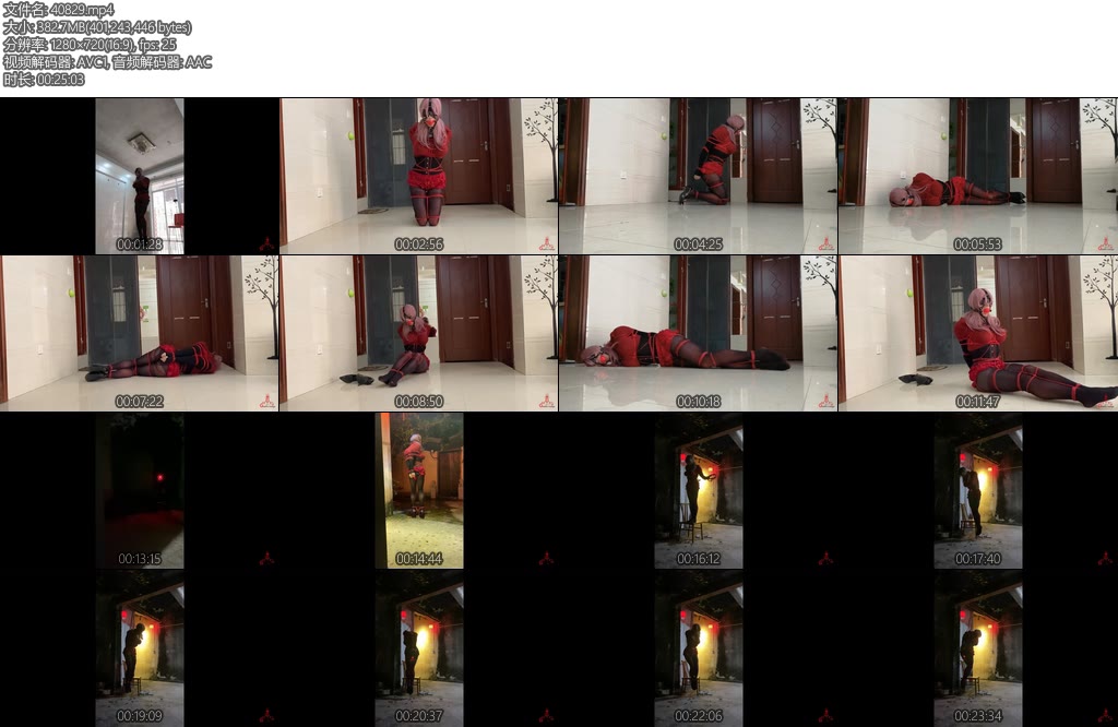 [CD伪娘] 小诡的自缚（105）大红灯笼高高挂-丝依依